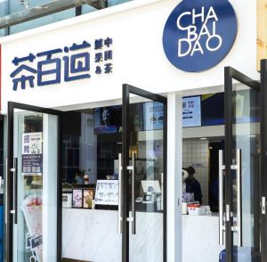 汉中地区开kaiyun加盟店需